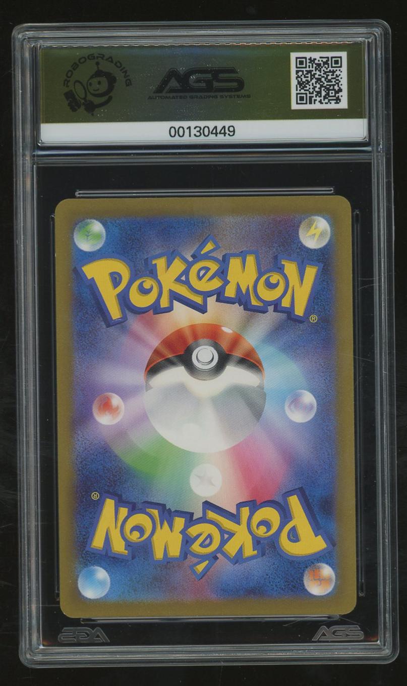 Mew EX FA Shiny Treasures 327/190 AGS 10