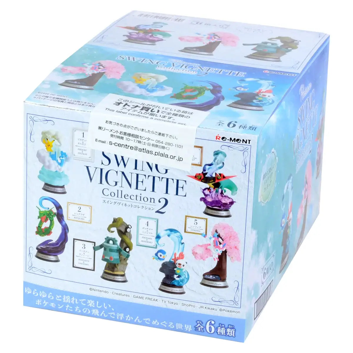 Pokemon Swing Vignette Collection 2 Gashapon Blind Box