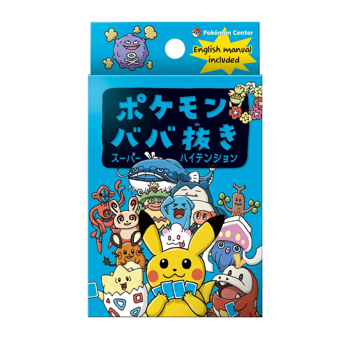 Pokemon Center Original Old Maid Card Set v2 (Baba Nuki) (ENGLISH instructions included)