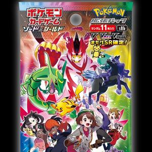 Vmax Climax (Japanese)