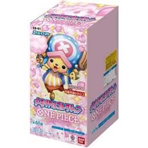 One Piece EB-01 Booster Box (Japanese)