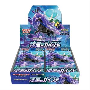 Jet Black Geist Booster Box (Japanese)