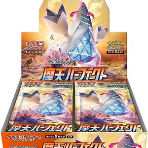 Towering Perfection Booster Box (Japanese)