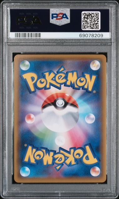M Lopunny & Jigglypuff FA Alter Genesis Japanese 103/095 PSA 10