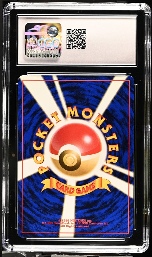 Bayleef Neo Premium File No. 153 Japanese CGC 9