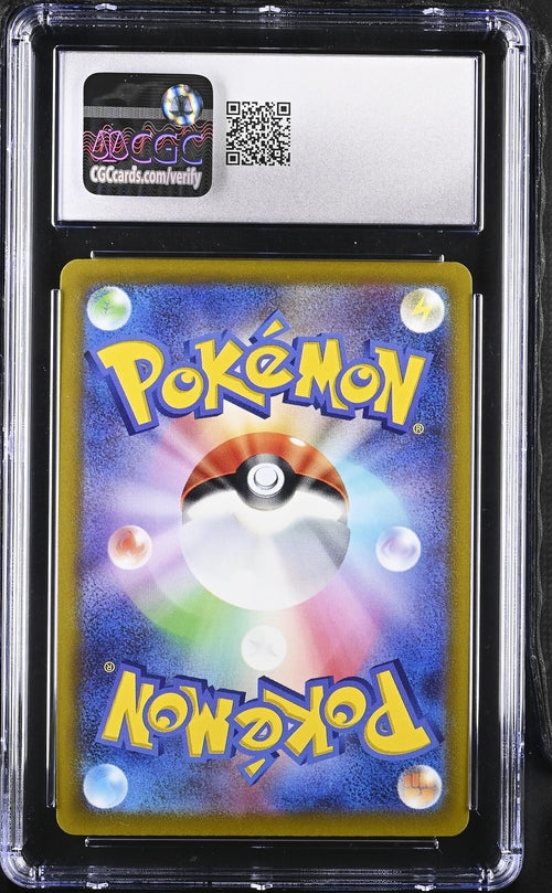 Radiant Charizard VSTAR Universe 015/172 Japanese CGC 9