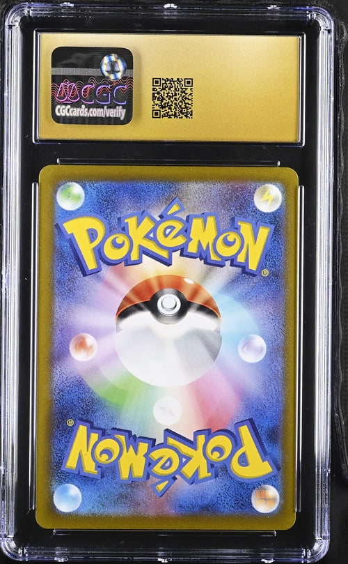 Origin Forme Palkia VSTAR GOLD VSTAR Universe 259/172 Japanese CGC Pristine 10