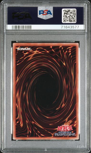 Blue Eyes White Dragon 25th Anniversary Japanese PSA 10
