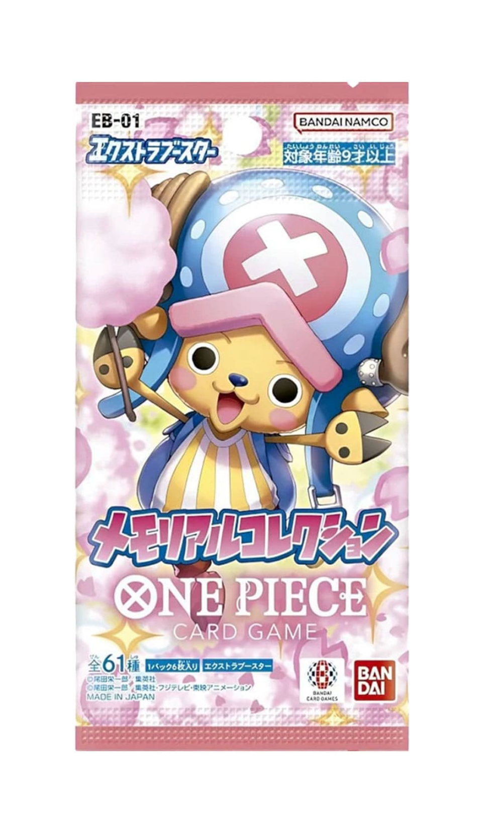 One Piece EB-01 Booster Pack (Japanese)