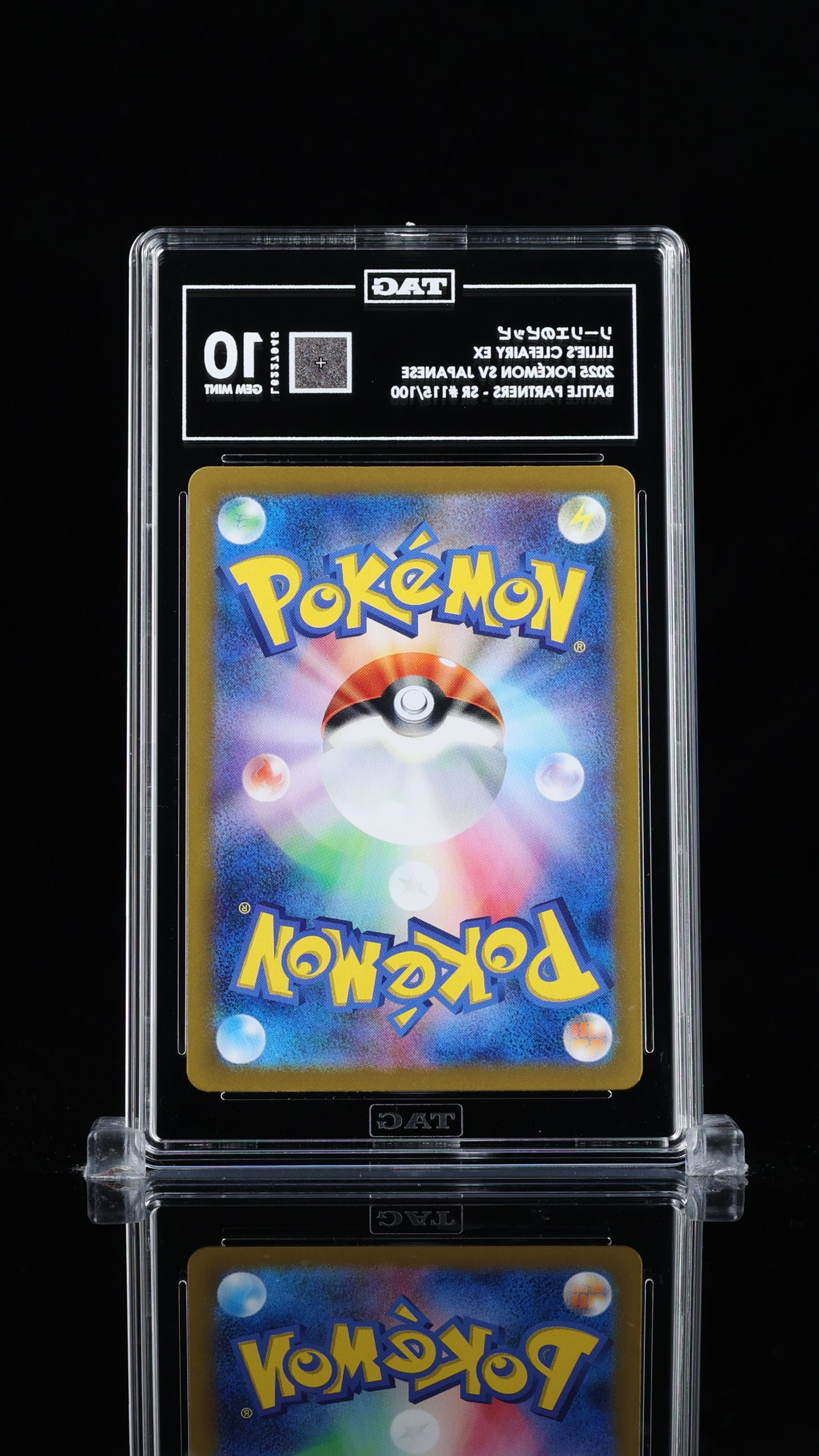 Lillie's Clefairy SR Battle Partners 115/100 Japanese TAG 10