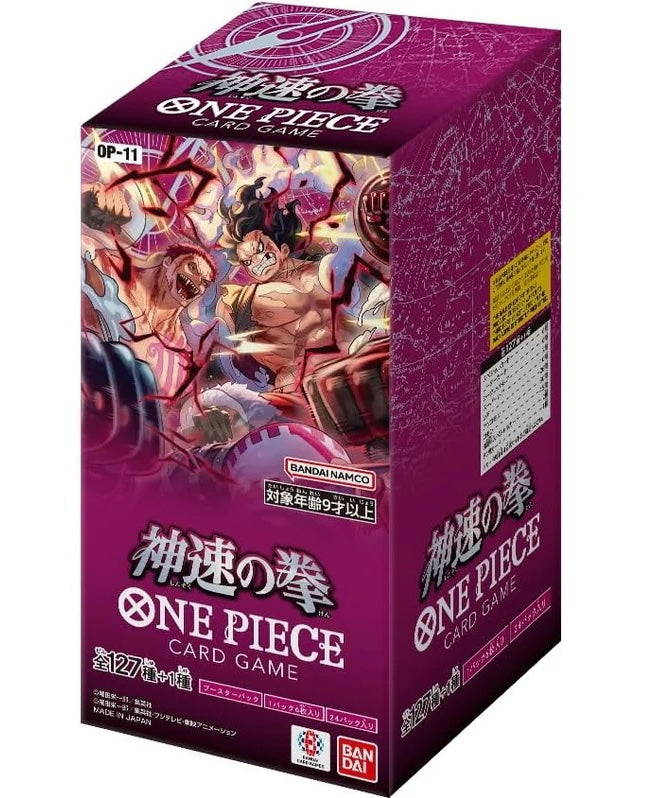 One Piece OP-11 Booster Box - Japanese