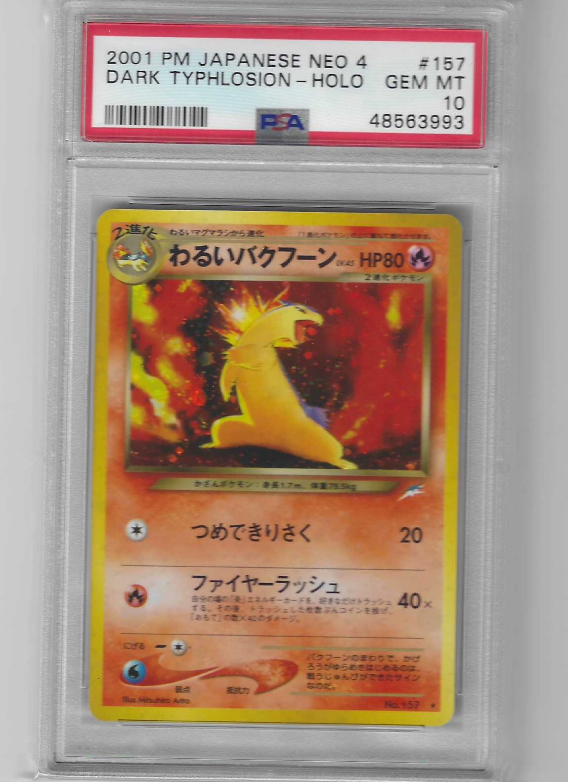 Dark Typhlosion Holo Japanese Neo 4 PSA 10