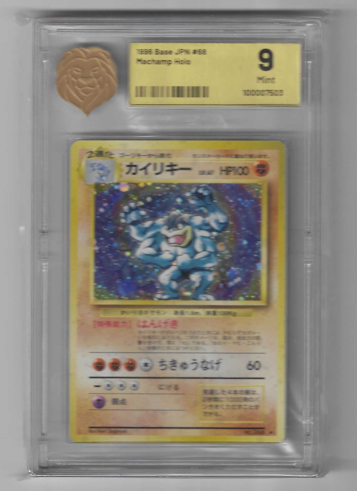 Machamp Holo Base Set Japanese No. 068 Koba Grading 9