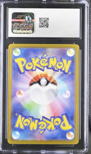 Blastoise EX SAR S&V 151 Japanese 202/165 CGC 10 with Blue Graded Guard