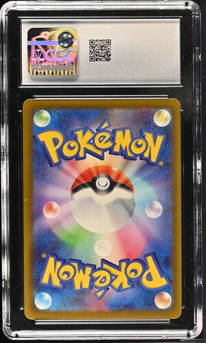 Ivysaur TCGC 002/032 Japanese CGC 10