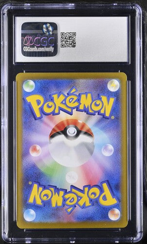 Eevee SAR Terastal Festival SV8a 224/187 Japanese CGC 8.5