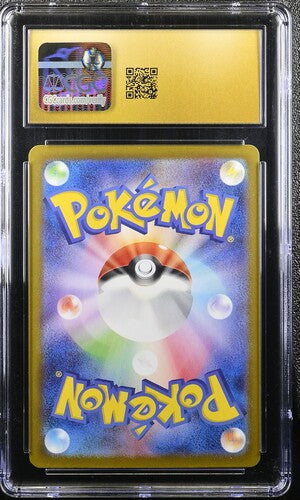 Eevee EX SAR Terastal Festival 224/187 Japanese CGC Pristine 10