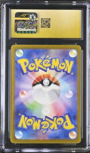Wartortle AR S&V 151 171/165 Japanese CGC Pristine 10