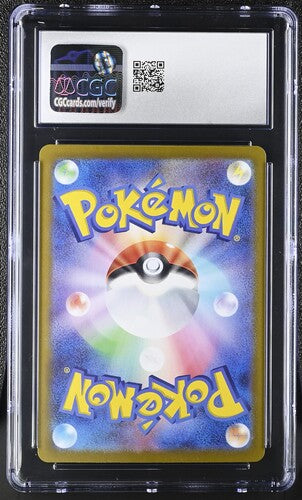 Cynthia's Garchomp EX SAR Heat Wave Arena 087/063 CGC 8.5