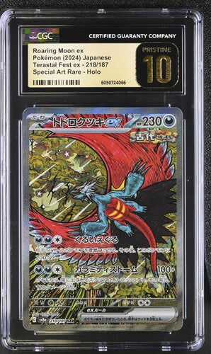 Roaring moon ex SAR Terastal Fest ex 218/187 CGC Pristine 10