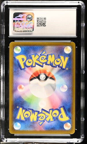 Bulbasaur AR S&V 151 166/165 Japanese CGC 9