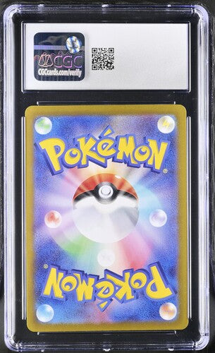Misty's Lapras AR Heat Wave Arena 072/063 Japanese CGC 9