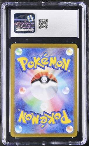 Misty's Psyduck AR Heat Wave Arena 071/063 CGC 10