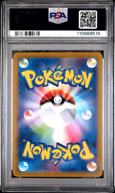 Aerodactyl VSTAR HR Rainbow Lost Abyss 118/100 Japanese PSA 10