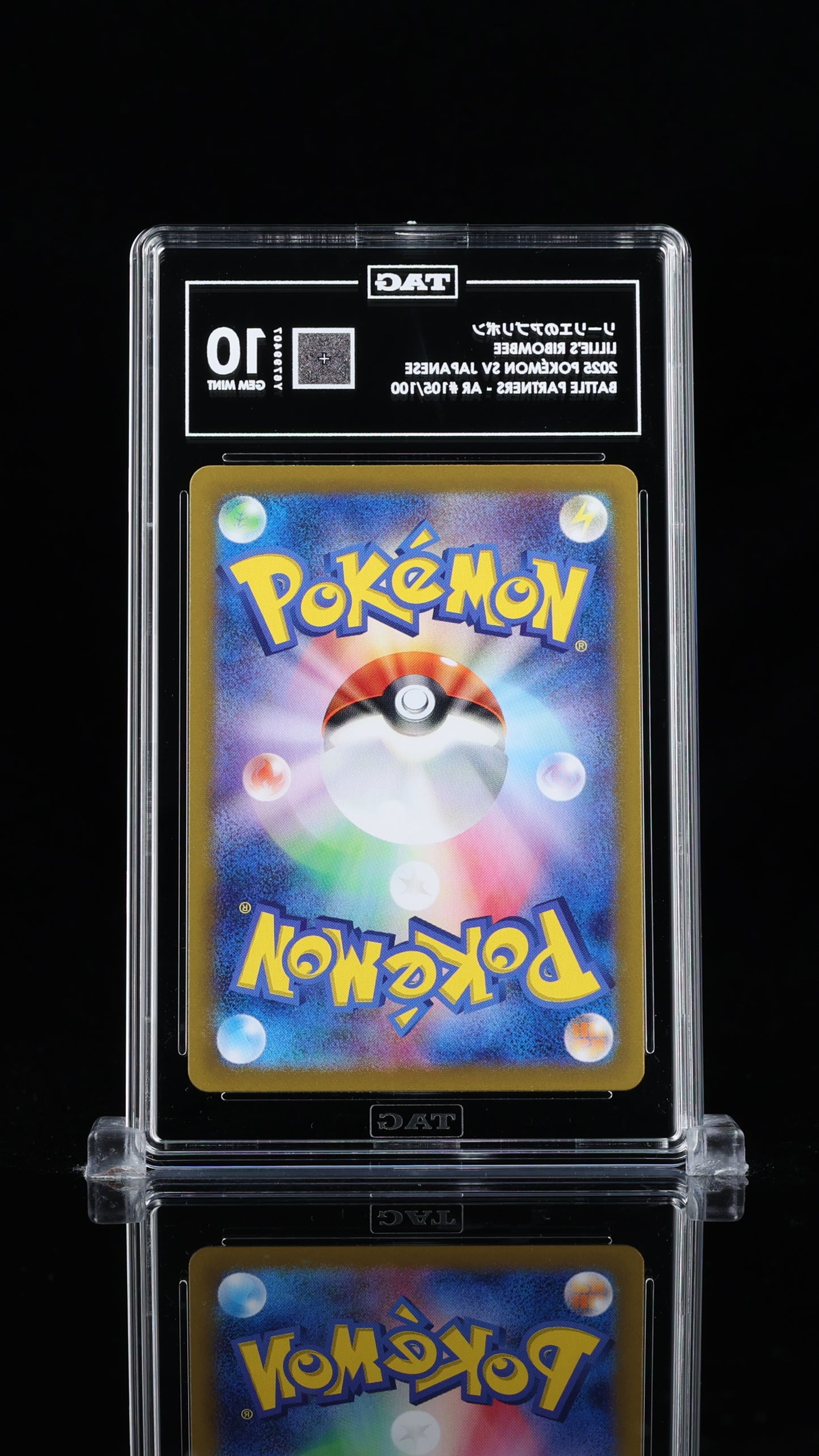 Lillie's Ribombee AR Battle Partners 105/100 Japanese TAG 10