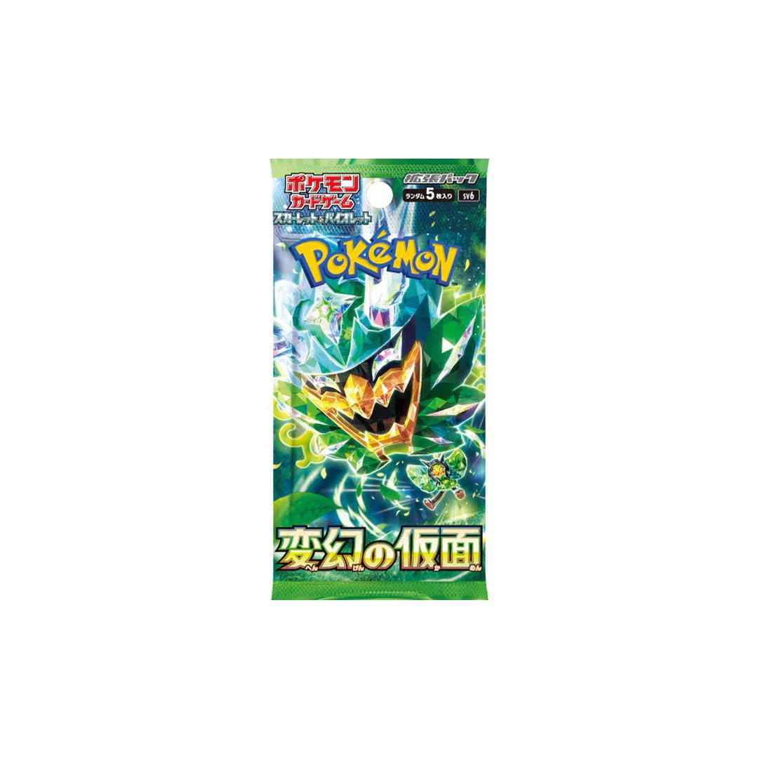 Mask of Change Booster Pack (Japanese)