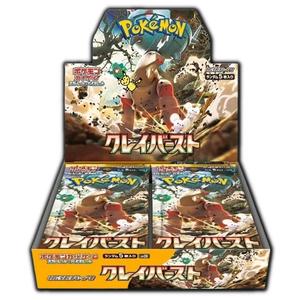 Pokemon Clay Burst Booster Box Japanese - sv2d
