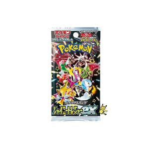 Shiny Treasure EX Booster Pack (Japanese)