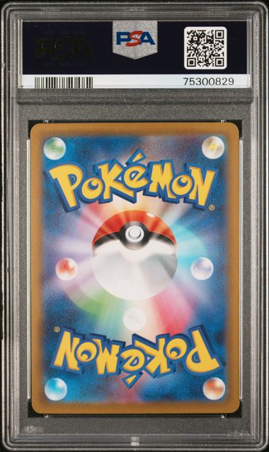 Spidops EX SAR Scarlet and Violet Base 101/078 Japanese PSA 10