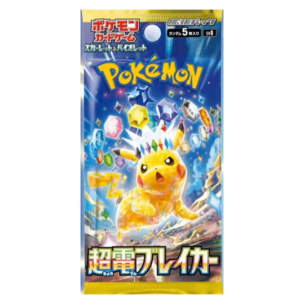 Pokemon Super Electric Breaker Booster Pack Japanese - SV8