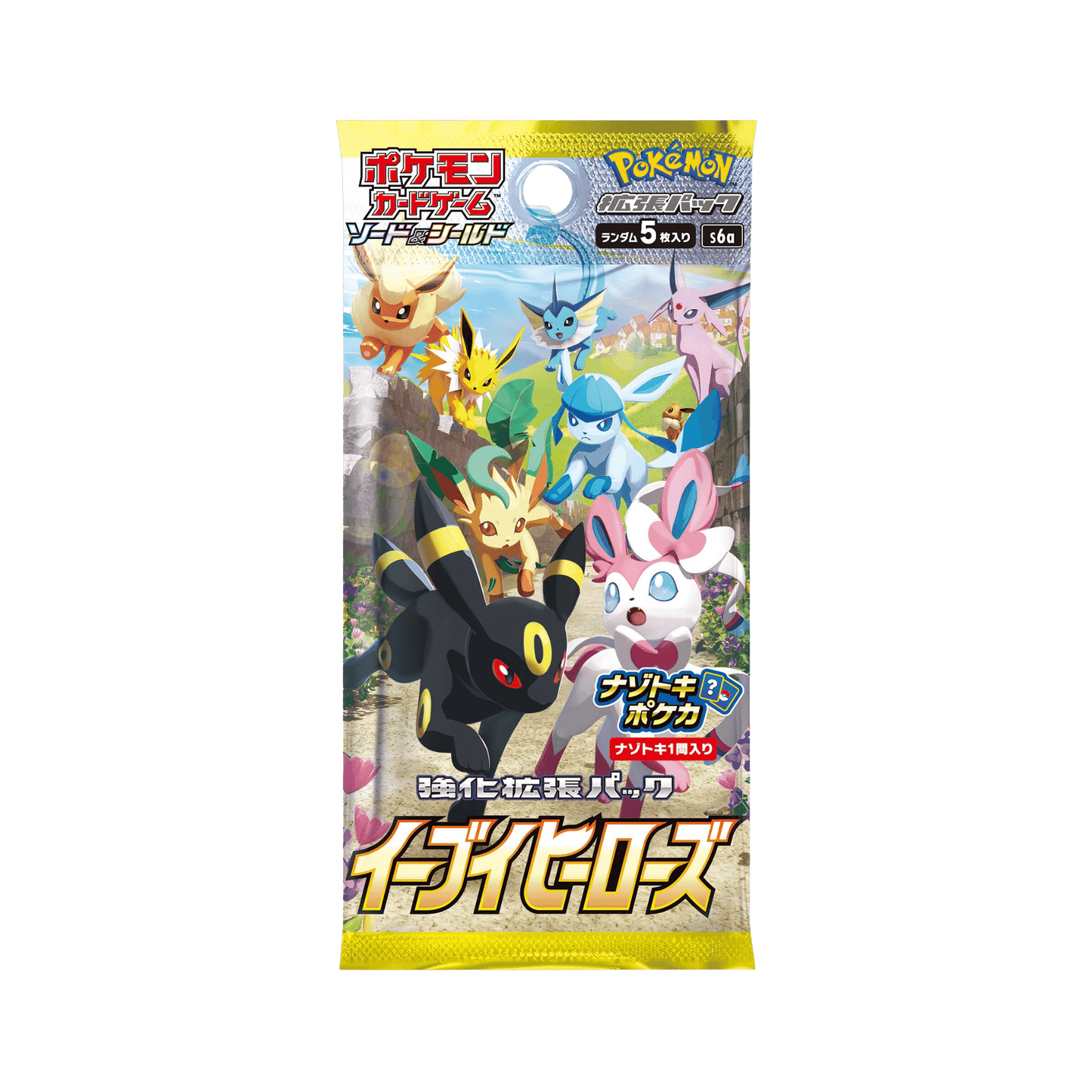 Eevee Heroes Booster Pack (Japanese)