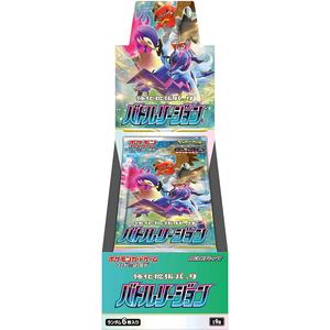 Pokemon Battle Region Battle Booster Box Japanese - s9a