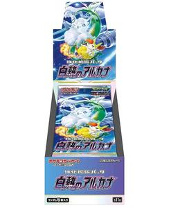 Incandescent Arcana s11a Booster Box-Japanese