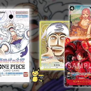 One Piece OP-05 Booster Box (Japanese)