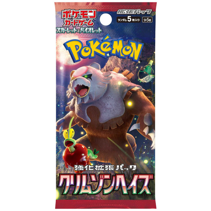 Pokemon Crimson Haze Booster pack Japanese - sv5a