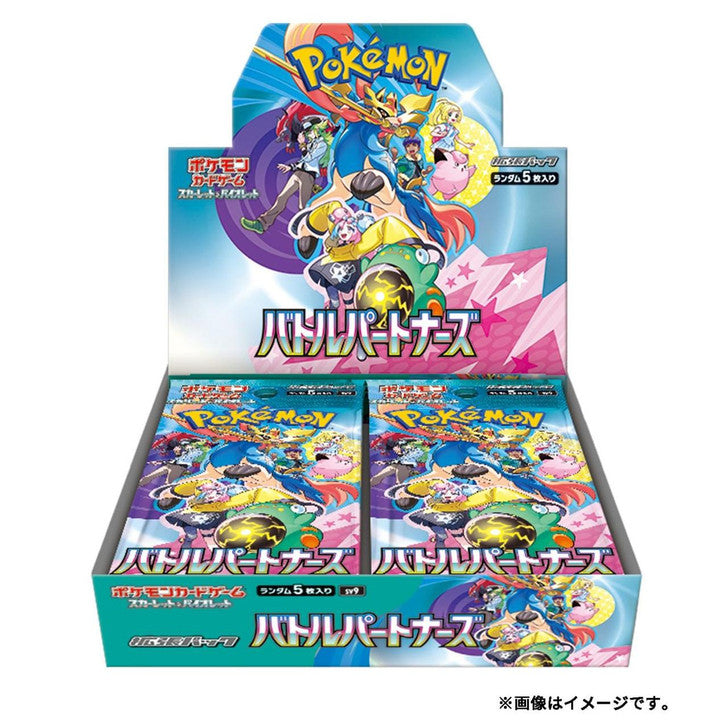 Pokemon Battle Partners Booster Box Sv9 Japanese