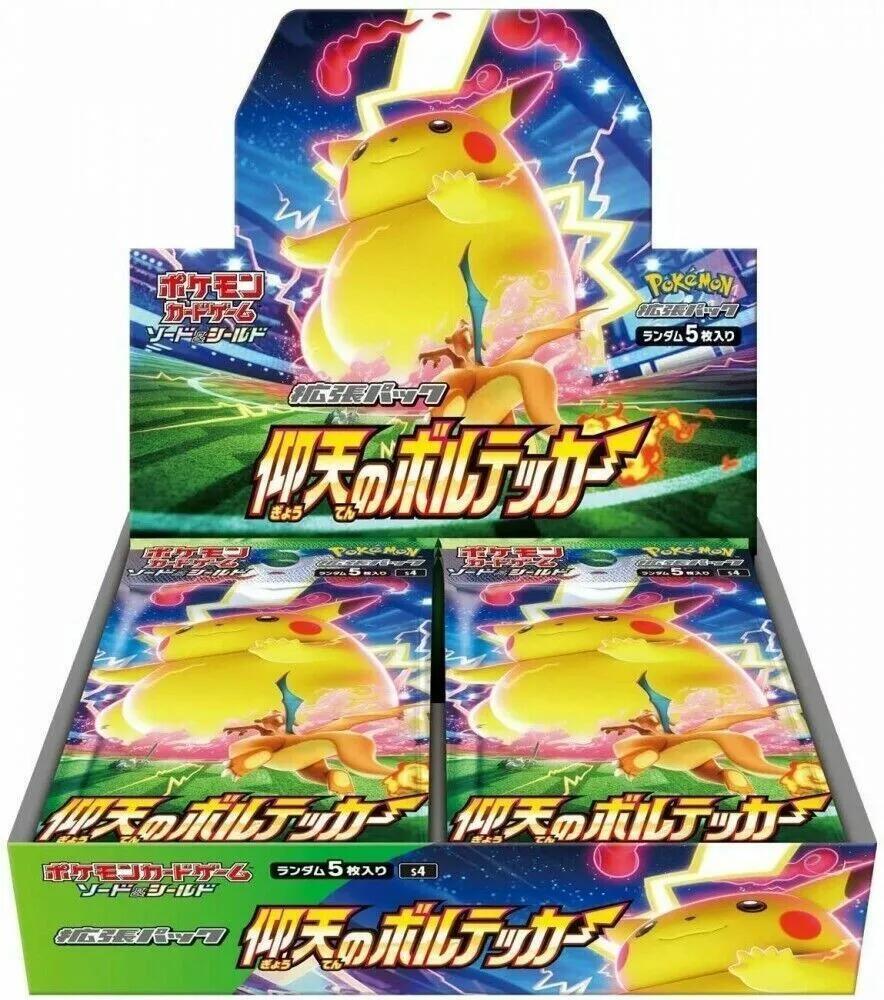 Amazing Volt Tackle Booster Box - S4 - Japanese