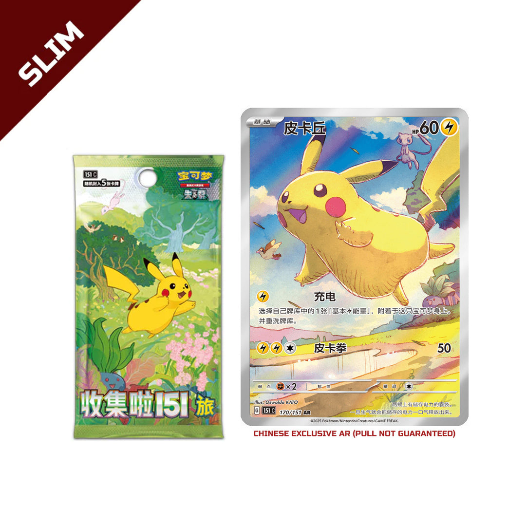 Pokemon Collect 151 Journey 151 C Simplified Chinese Slim Booster Box