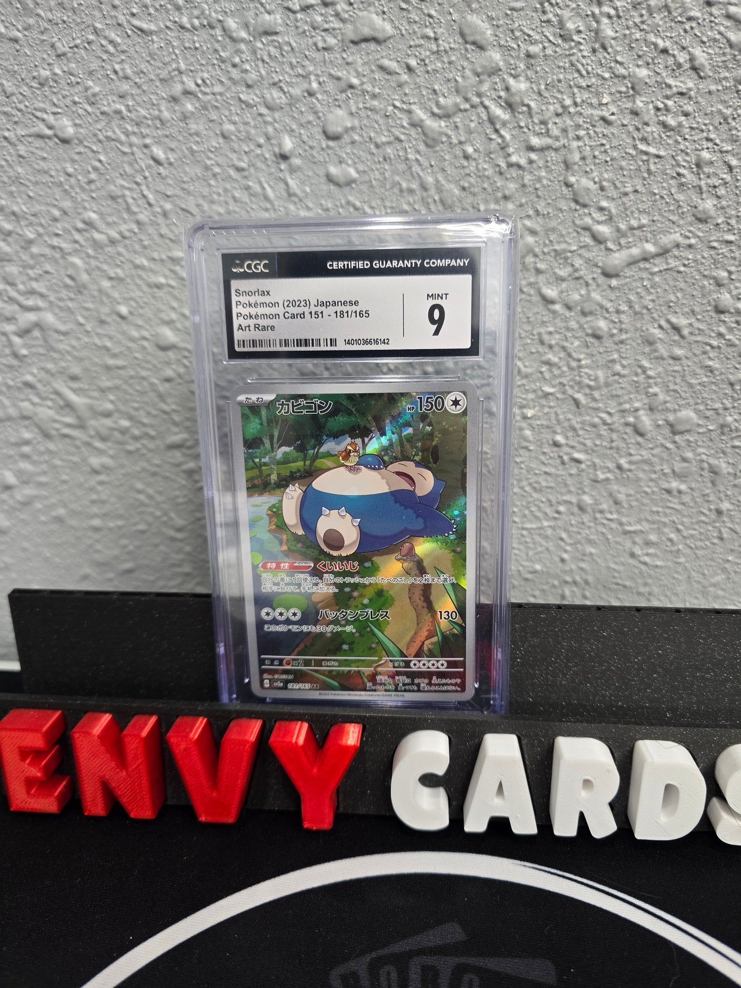 Snorlax AR S&V 151 181/165 CGC 9