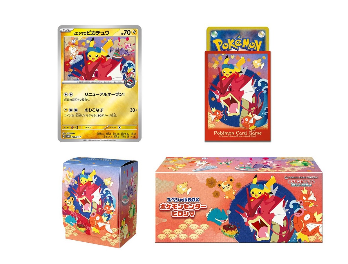 Pokemon Card Hiroshima Center Special Box Hiroshima Limited Japanese