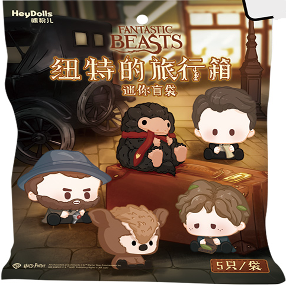 FANTASTIC BEASTS NEWT'S SUITCASE MINI BLIND BACG #WIZARDING