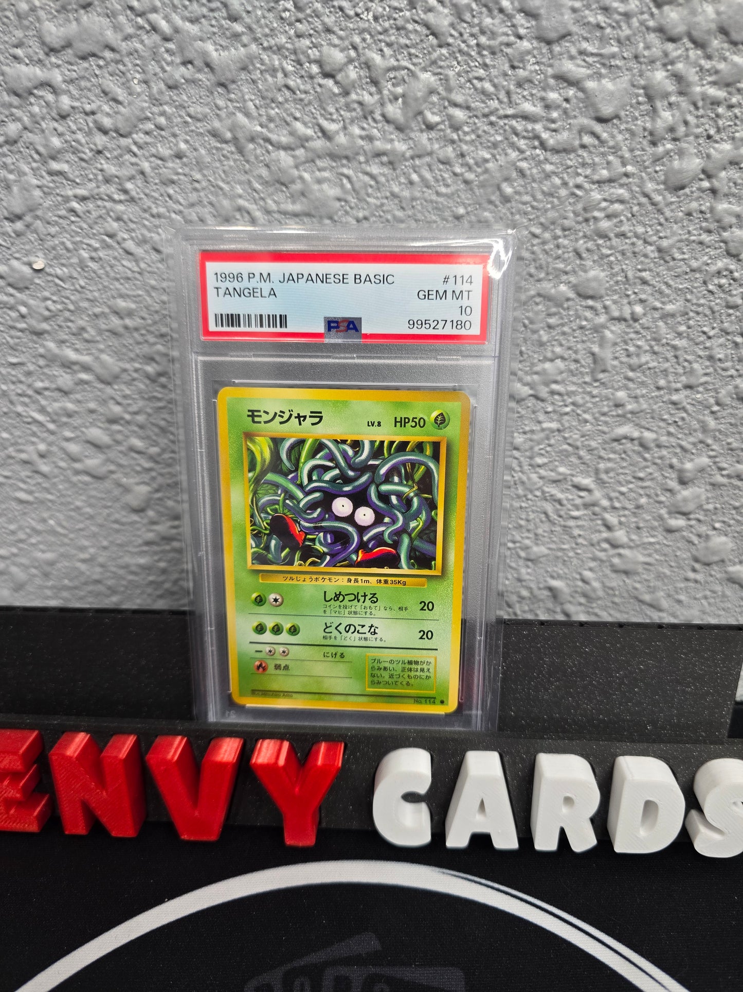 Tangela Base Set Japanese No. 114 PSA 10