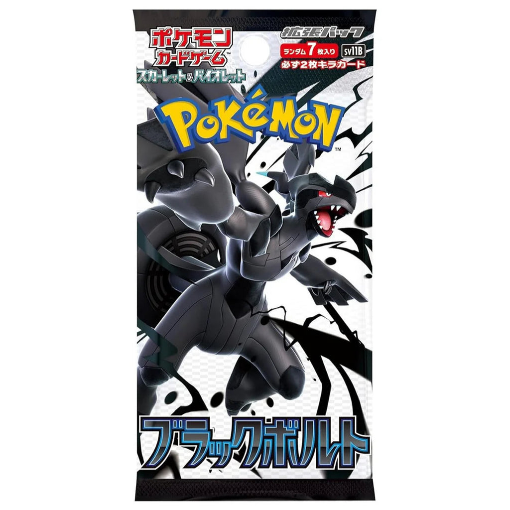 Pokémon TCG - Black Bolt Japanese Booster Pack