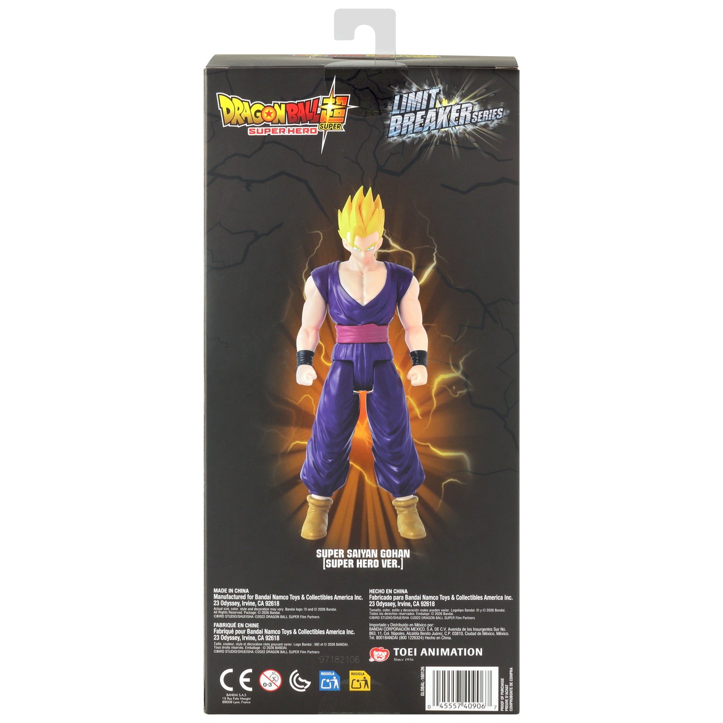 Dragon Ball Z: 12" Limit Breaker Series - Super Saiyan Gohan Figure