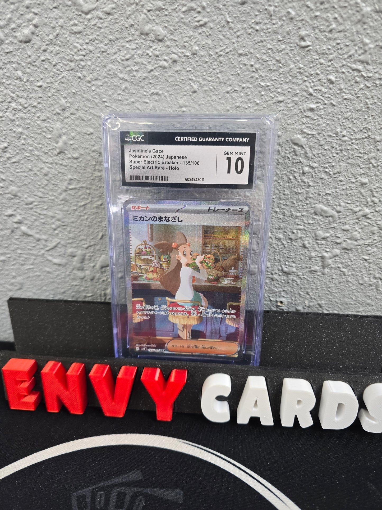 Jasmine's Gaze SAR Super Electric Breaker 135/106 Japanese CGC 10