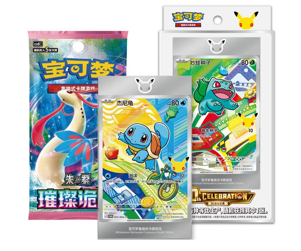30th Anniversary First Partners Special Flash Card - Simplified Chinese